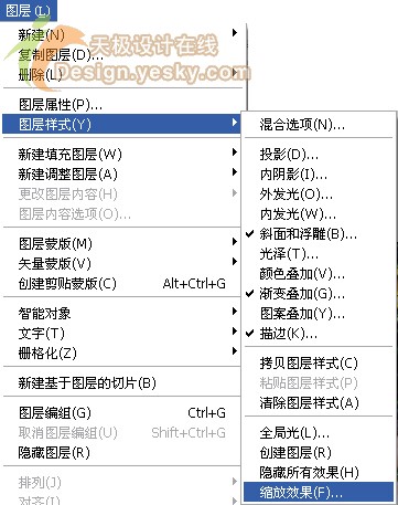 ps图层缩放快捷键是什么(ps图层缩小和放大是哪个)