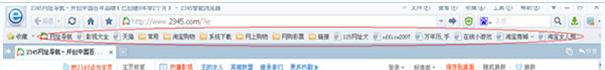 2345浏览器不好吗(2345浏览器有什么好处)