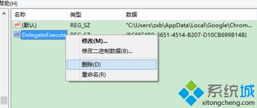 win7系统怎么打不开谷歌浏览器(windows7打不开谷歌浏览器)