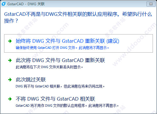 浩辰cad2022破解(浩辰cad2020下载和破解)