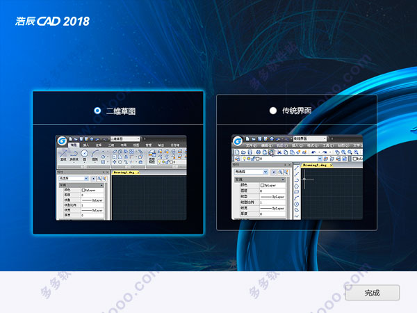 浩辰cad2022破解(浩辰cad2020下载和破解)