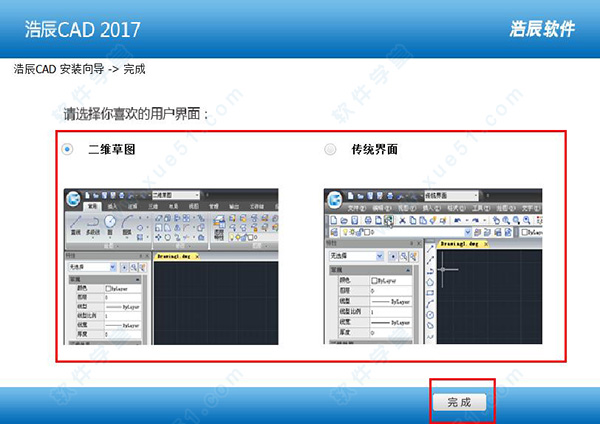 浩辰cad2021破解版安装教程(浩辰cad2020破解教程)