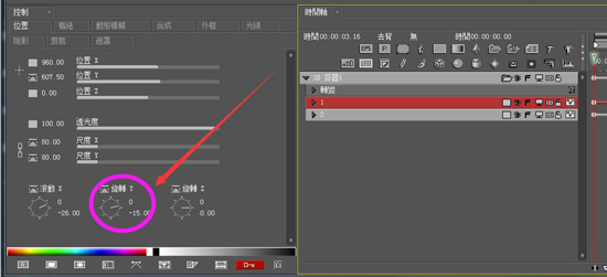 会声会影2018如何制作简单的3d翻页效果(会声会影翻书效果视频)