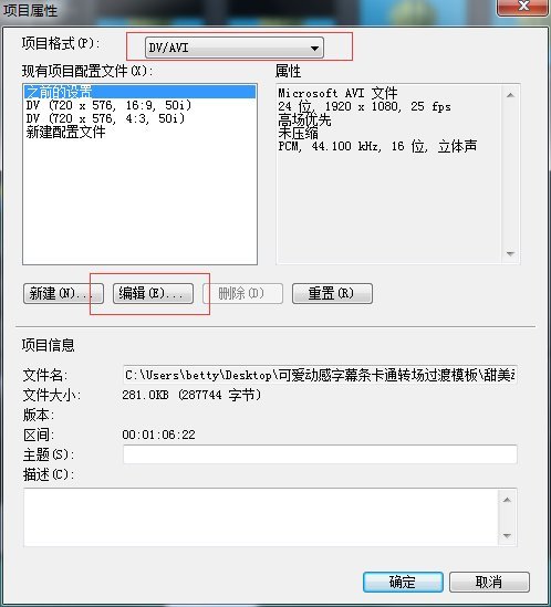 会声会影怎么制作视频教程(会声会影作品)