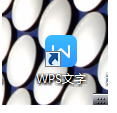 wps文字怎么设置背景图片(wps如何改字体背景)