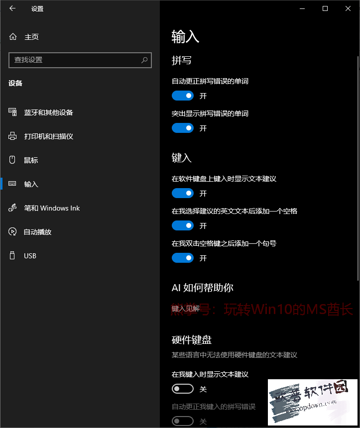 win10 ltsc最新版(win10 ltsb 官方下载)