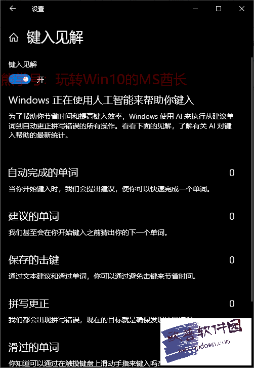 win10 ltsc最新版(win10 ltsb 官方下载)