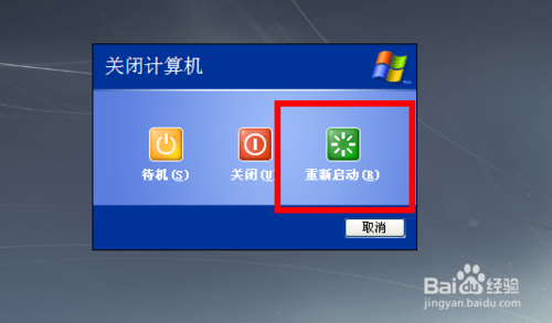 小编教你怎么用影子卫士保护我们的电脑视频(win10影子卫士使用教程)