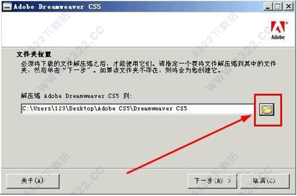 adobe dreamweaver破解版(adobedreamweaver破解版下载)