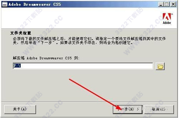 adobe dreamweaver破解版(adobedreamweaver破解版下载)