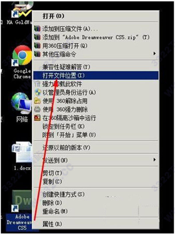 adobe dreamweaver破解版(adobedreamweaver破解版下载)