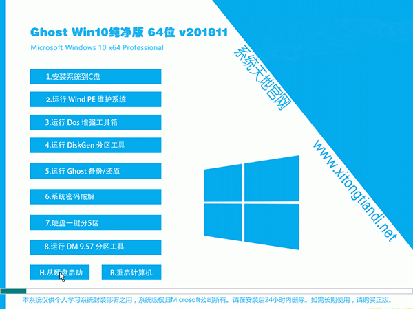 win1803 1809哪个好(win10 1809 1909哪个好)