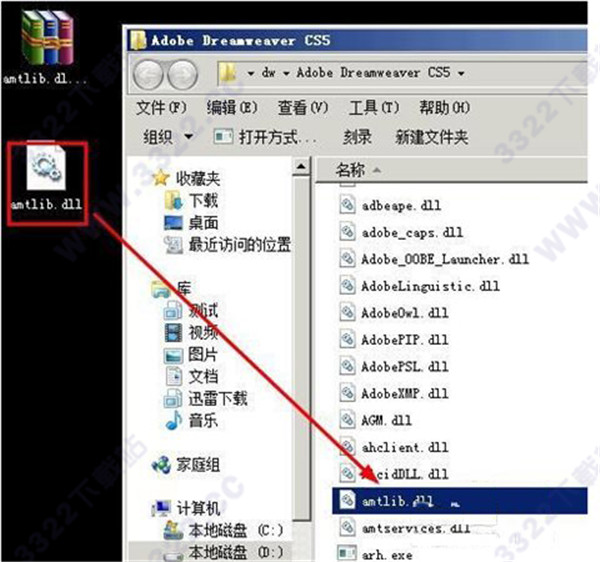 adobe dreamweaver破解版(adobedreamweaver破解版下载)