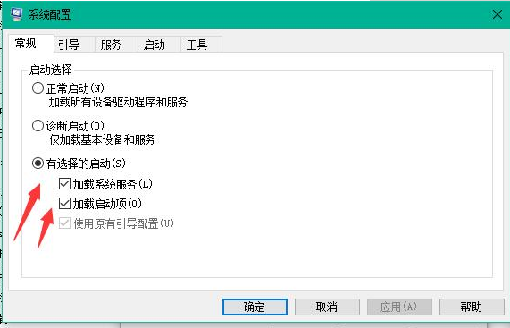 win10开机启动加速(win10 开机加速)