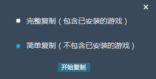 51模拟器怎么使用其他平台账号(51模拟器怎么多开)