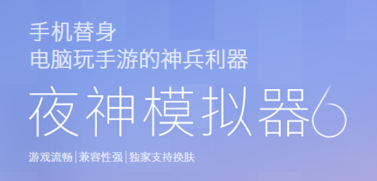 夜神安卓模拟器如何解决卡顿问题的方法(夜神安卓模拟器卡怎么办)