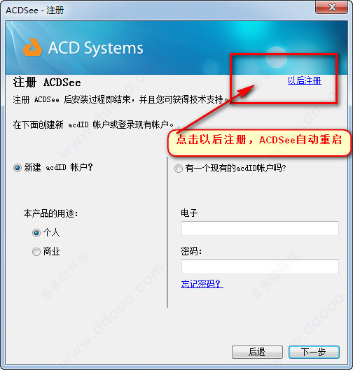 acdsee2020图形教程(acdsee能对图片进行加工处理吗)