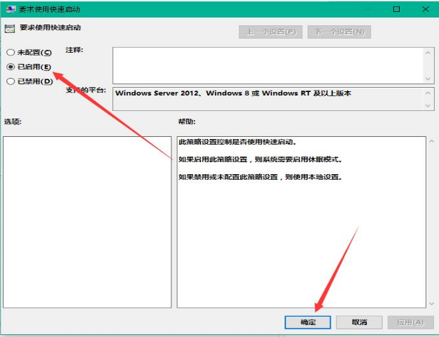 win10开机启动加速(win10 开机加速)