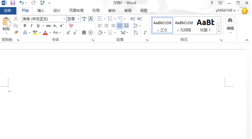 office2013激活下载(word2013破解版安装教程)