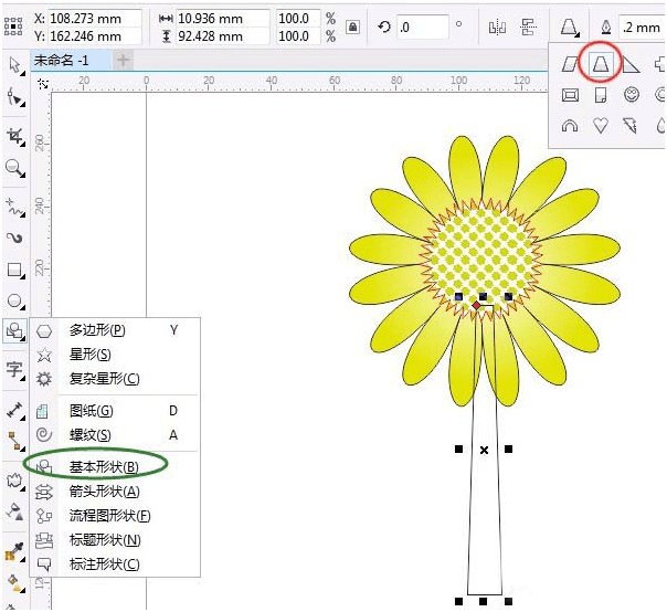 cdr怎么画向日葵(cdr怎么画花)