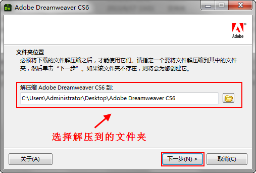 gazebo安装教程(dreamweaver序列号cs6)