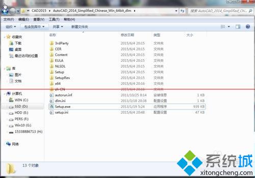 win7无法安装cad2014(win7安装cad2008失败)