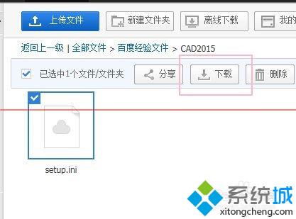 win7无法安装cad2014(win7安装cad2008失败)