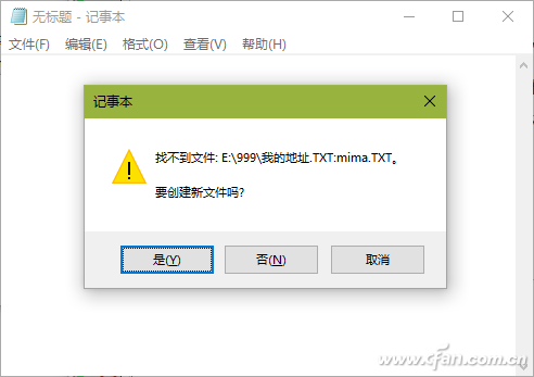 windows+10/8/7+依附txt文件+隐藏秘密信息的技巧有哪些(规则怪谈之我能看到隐藏提示星无辰txt下载)