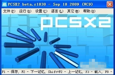 pcsx2模拟器怎么设置(pcsx2模拟器安卓版手机版)