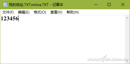 windows+10/8/7+依附txt文件+隐藏秘密信息的技巧有哪些(规则怪谈之我能看到隐藏提示星无辰txt下载)