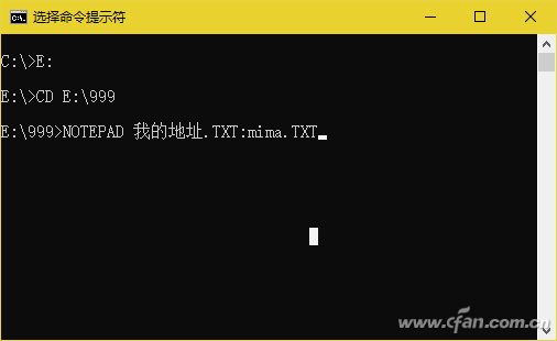 windows+10/8/7+依附txt文件+隐藏秘密信息的技巧有哪些(规则怪谈之我能看到隐藏提示星无辰txt下载)