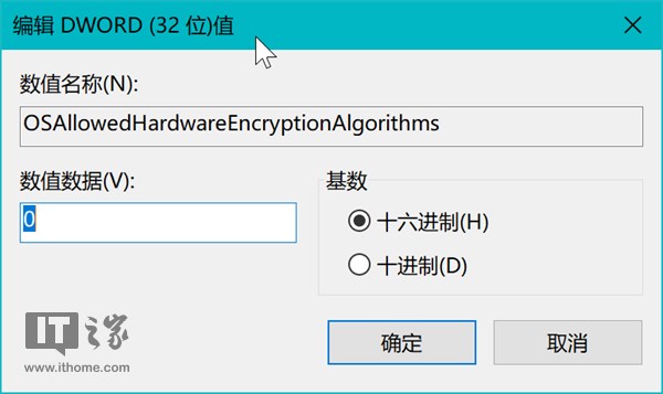 win10硬件加速gpu禁用好还是开启好(win10关闭c盘bitlocker加密操作方法)