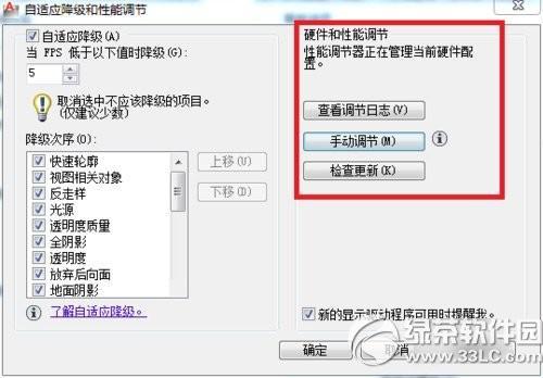 auto cad2010运行慢 发卡的解决办法(cad2020运行卡)