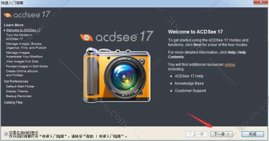 acdsee pro2021破解版(acdsee15破解版下载)