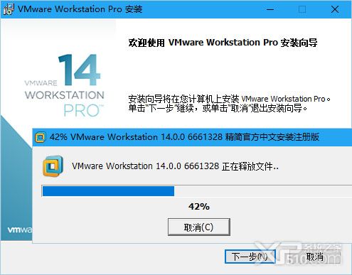 vmware14与15版区别(vmware workstation14和15的区别)