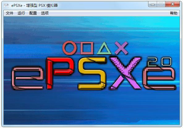 ps模拟器怎么下载(epsxe ps模拟器)