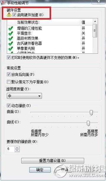 auto cad2010运行慢 发卡的解决办法(cad2020运行卡)