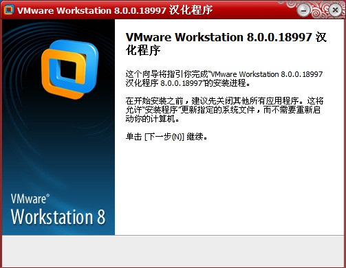 vmware workstation的许可证密钥(vmware workstation10许可证密钥)