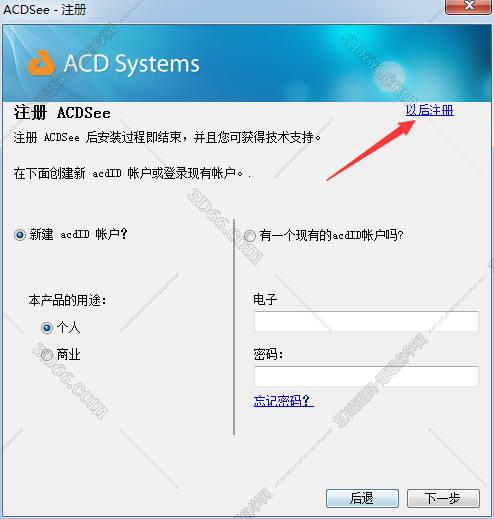 acdsee pro2021破解版(acdsee15破解版下载)