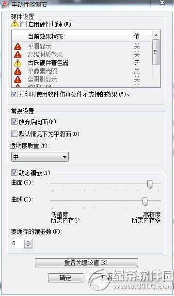 auto cad2010运行慢 发卡的解决办法(cad2020运行卡)