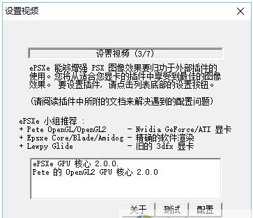 ps模拟器怎么下载(epsxe ps模拟器)