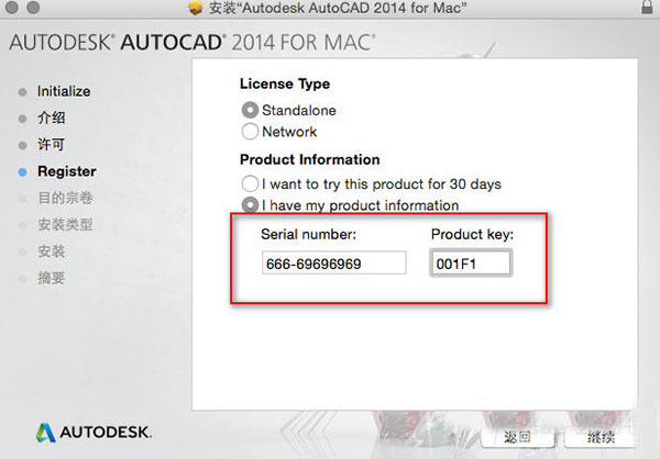 mac版cad2019破解版安装教程(autocad2021mac中文破解)