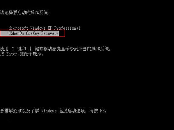 一键还原精灵重装系统(如何利用一键还原精灵备份和还原系统)