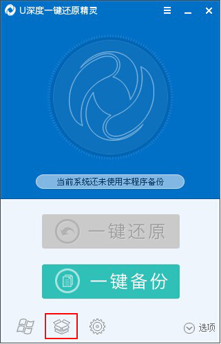 一键还原精灵win10(一键还原精灵重装系统)