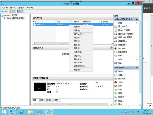 vmware与hyper(vmware与hyper-v不兼容如何解决)