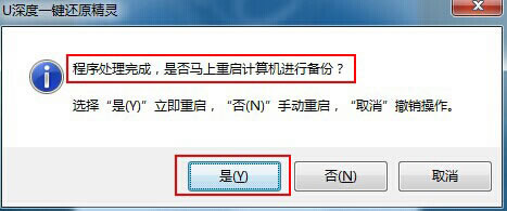 一键还原精灵重装系统(如何利用一键还原精灵备份和还原系统)