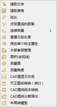 cad快速看图vip好用吗(cad 快速看图 vip下载)