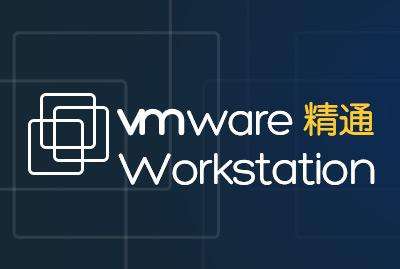 vm和vb虚拟机哪个好(vmware和vsphere区别)