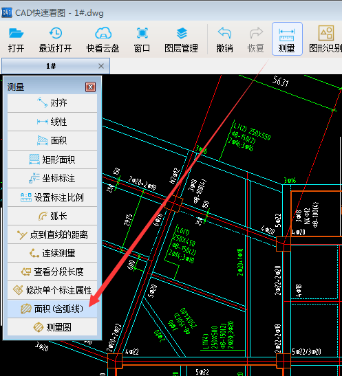 cad快速看图绘图工具栏如何调出来(cad快速看图右键菜单功能介绍)