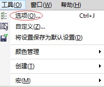 coreldrawx8辅助线设置(coreldrawx4辅助线怎么拉)